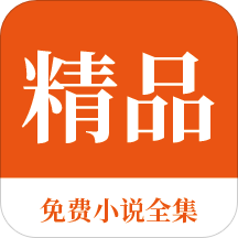 博亚体育app官方下载入口